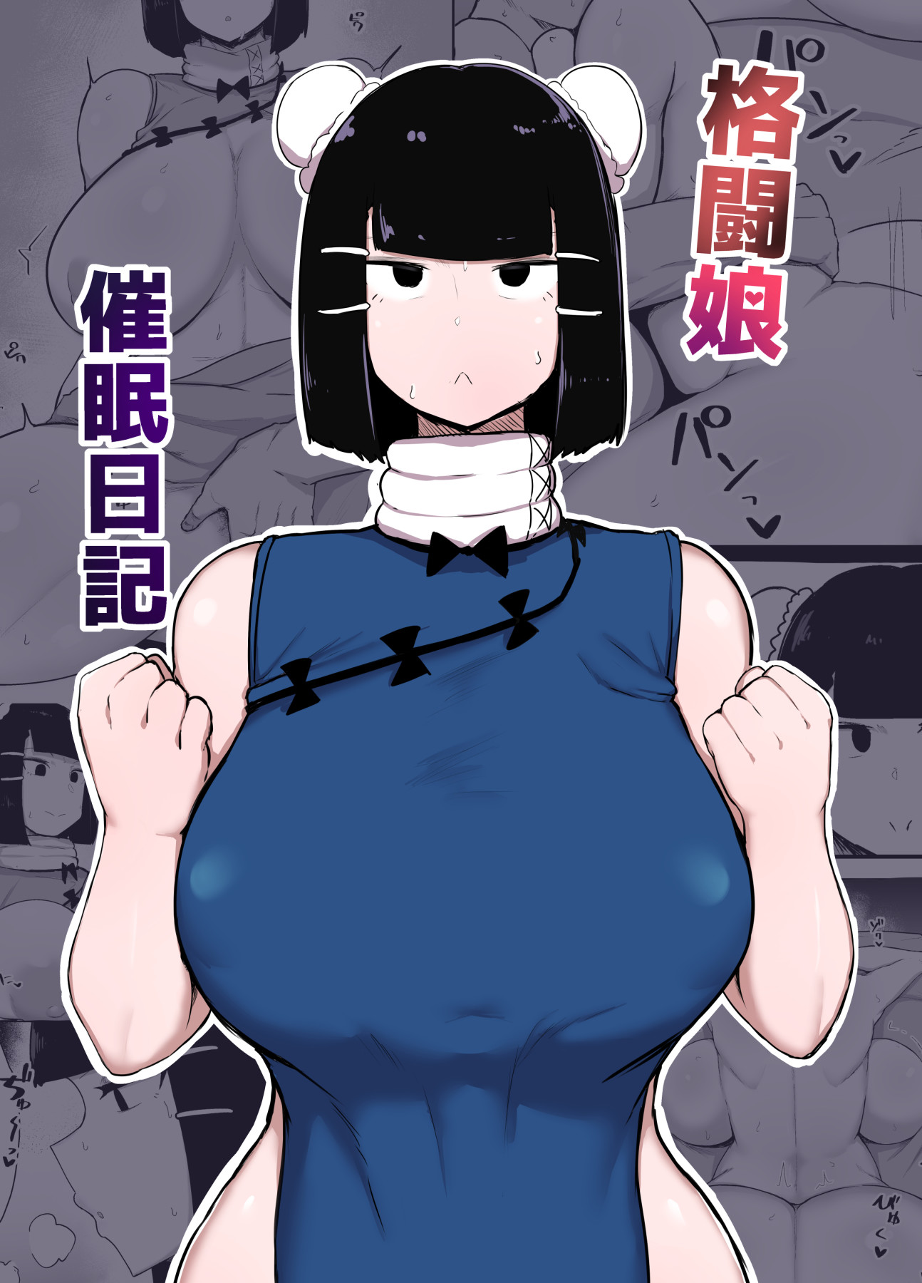 Hentai Manga Comic-A Martial Artist Girl's Hypno Diary-Read-1